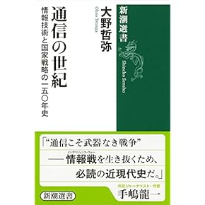 日本史 8冊セット Amazon.co.jp: 現代 - 日本史: 本